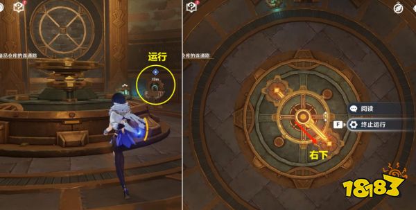原神梅洛彼得生活场景安全操作怎么做 4.1安全操作任务流程攻略