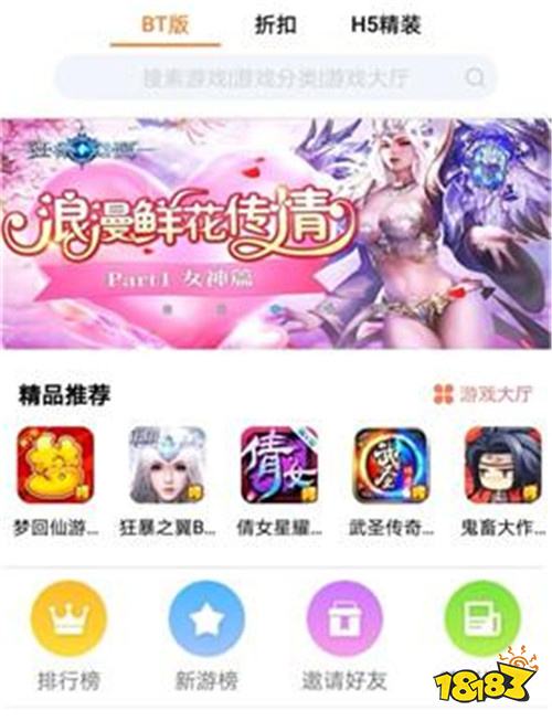 高人气折扣充值平台推荐(最好用的人气折扣游戏充值端)
