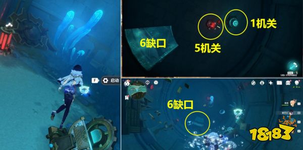 原神往事追迹南怎么做 往事追迹南流程攻略