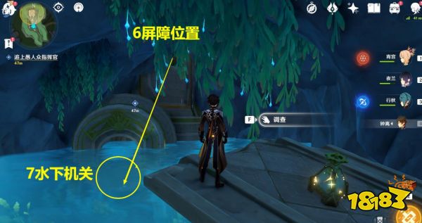 原神往事追迹任务攻略 往事追迹任务怎么完成