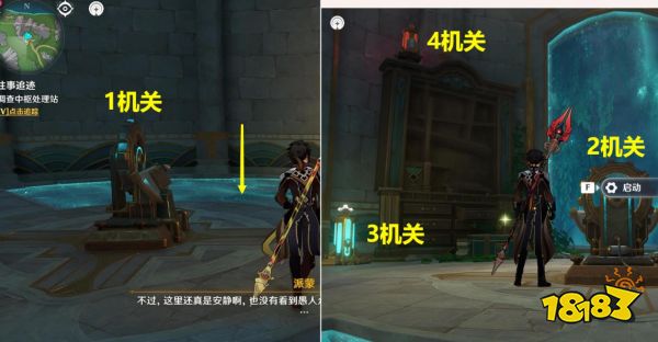 原神往事追迹任务攻略 往事追迹任务怎么完成