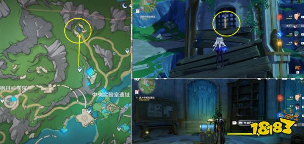原神往事追迹任务攻略 往事追迹任务怎么完成