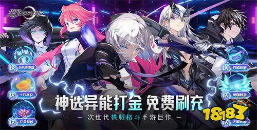 [10.4]每日0.1折变态手游推荐