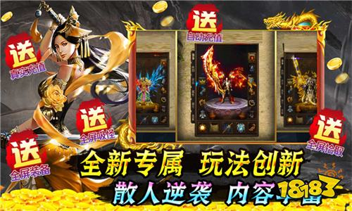 金猪无限刀爽爽爽传奇