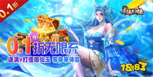 奇缘幻境v1.3.21折扣版