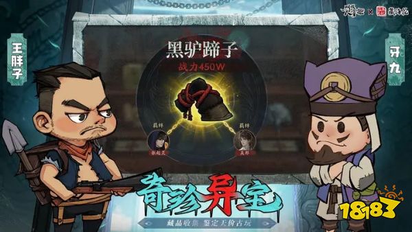 叫我大掌柜游戏下载正版