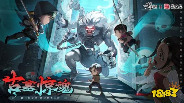 叫我大掌柜官网下载正版