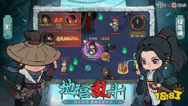 叫我大掌柜官方游戏下载
