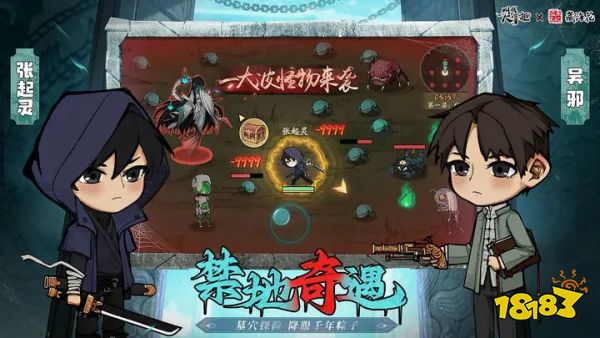 叫我大掌柜安卓正版下载