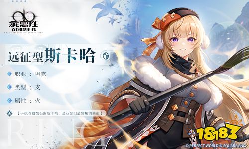 《乖离性百万亚瑟王:环》二测定档10月12日 四人组队联合作战玩法回归