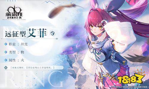 《乖离性百万亚瑟王:环》二测定档10月12日 四人组队联合作战玩法回归