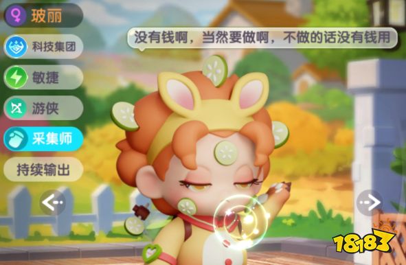 《潮灵王国:起源》删档测试将在10月12日正式开启
