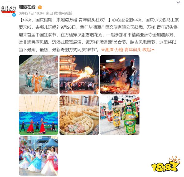 在亚运会上全胜夺冠的《和平精英》,演示了真正的“全民参与”