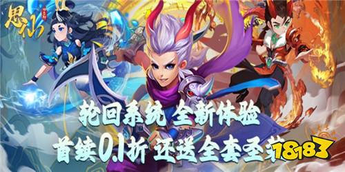 不氪金也能玩的回合制手游 超良心回合制手游推荐