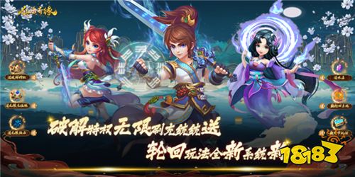 不氪金也能玩的回合制手游 超良心回合制手游推荐