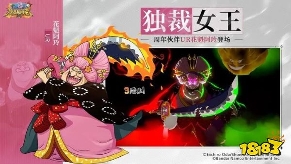 航海王燃烧意志iOS游戏下载