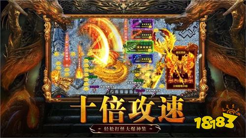屠龙大极品传奇下载
