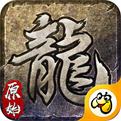 复古传奇贪玩版v1.1.6