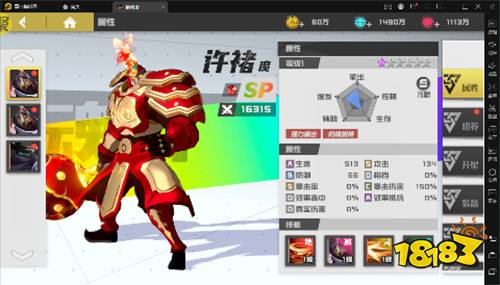 召唤你的专属守护灵!来“镇魂街:武神躯”成就属于你的霸业!
