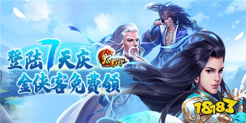 现在热门的武侠手游有什么 最新武侠手游推荐免费玩
