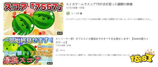 血洗日本榜单的新晋爆款,竟是我们玩剩下的游戏