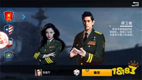 王牌飞行员申请出战!来“血战长空”感受第一人称视角的空战!