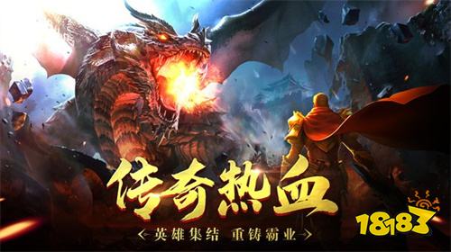 0.1折地鼠传奇
