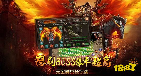 烈火传奇3是不是关了 烈火传奇3最新消息分享