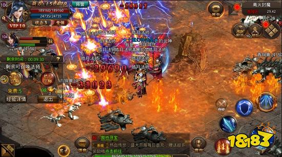 烈火传奇3是不是关了 烈火传奇3最新消息分享
