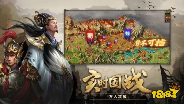 攻城掠地百度平台下载