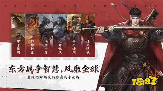率土之滨vivo客户端v6.1.6官方版