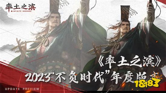 率土之滨vivo客户端v6.1.6官方版