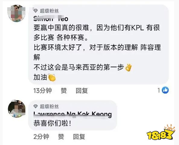 杭州亚运会落幕,但海外电竞圈的瓜你可能还没吃过....