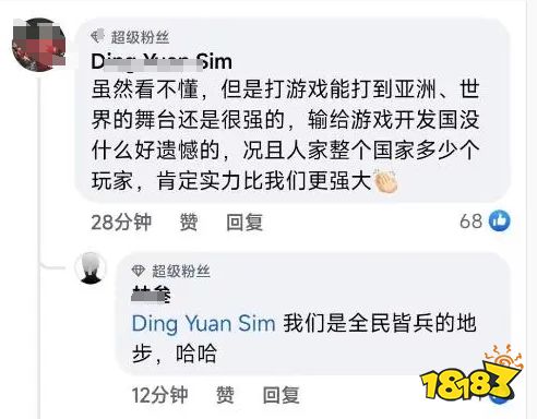杭州亚运会落幕,但海外电竞圈的瓜你可能还没吃过....