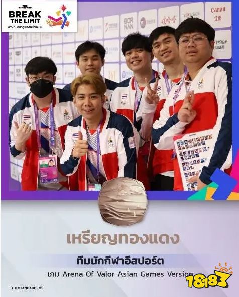 杭州亚运会落幕,但海外电竞圈的瓜你可能还没吃过....