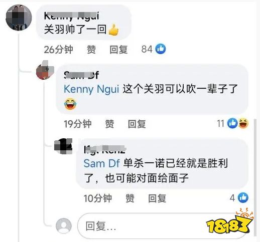 杭州亚运会落幕,但海外电竞圈的瓜你可能还没吃过....