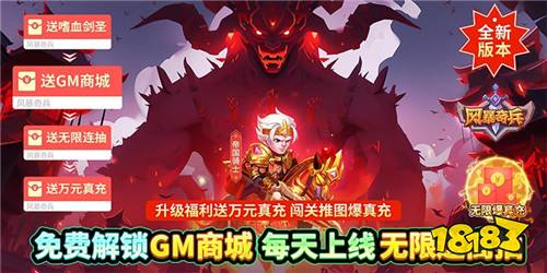 2023魔幻手游排行榜 有哪些人气魔幻手游推荐