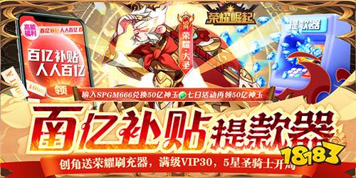 2023魔幻手游排行榜 有哪些人气魔幻手游推荐