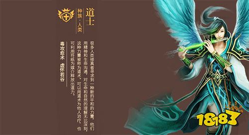 传奇世界页游开启时间 传奇世界新开服网站消息