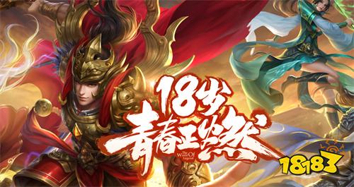 传奇世界页游开启时间 传奇世界新开服网站消息