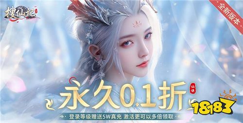 搜仙记游戏试玩:感受凡人该如何成仙搏得长生!
