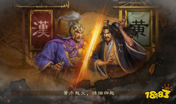 九游三国志战略版官方下载