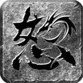 怒火一刀官方免费版