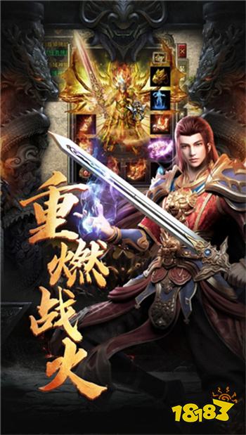 怒火一刀官方免费版