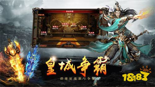 传奇合击版新开网站服 2023传奇合击开服列表