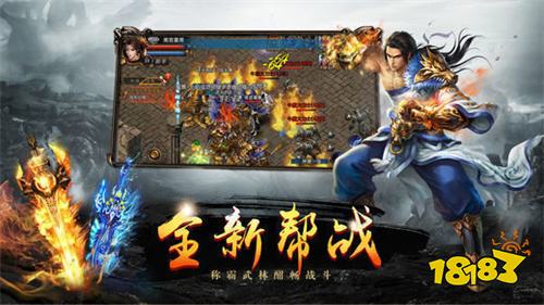 传奇合击版新开网站服 2023传奇合击开服列表