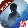 明日之后网易版v1.0.304安卓版