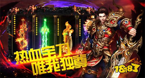 原始传奇ios版本合集 2023原始传奇ios手游大全
