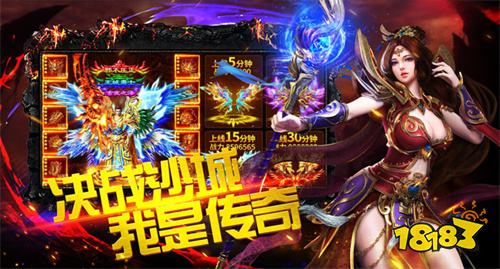 原始传奇ios版本合集 2023原始传奇ios手游大全