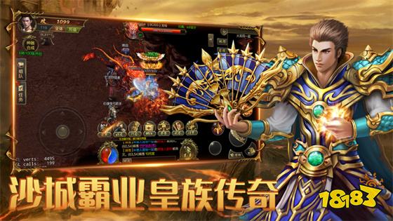超变传奇今日最新开服表 超变传奇今日开服时间一览